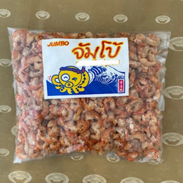 กุ้งแห้ง (Dried Shrimp)
