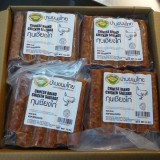 BKT Chinese Sausage Chicken Box (20 Packs) กุนเชียงไก่ (20 แพ็ค)