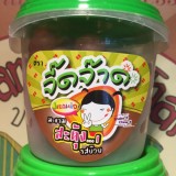 JeedJard Tamarind Candy with Plum (มะขามสะดุ้งรสบ๊วย)