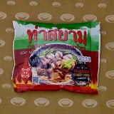Thasiam Dried Boat Noodles (เส้นเล็กน้ำตกหมูแห้ง)