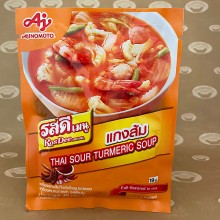 Ros Dee Thai Sour Turmeric Soup (รสดี แกงส้ม)