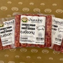 BKT Sausage - Pork (กุนเชียงหมูบ้านขนมไทย)