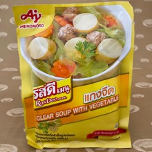 Ros Dee Clear Soup with Vegetable (รสดี แกงจืด)