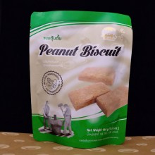 KM Peanut Biscuit (ตุ๊บตั๊บ หรือ เต่าห่ง)