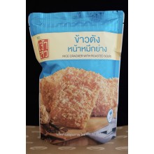 Rice Cracker with Squid Floss (ข้าวตังหน้าปลาหมึก)