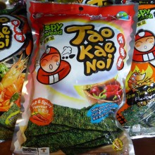 Tao Kae Noi Hot&Spicy Flavour (เถ้าแก่น้อยรสฮอตแอนด์สไปรซี่)